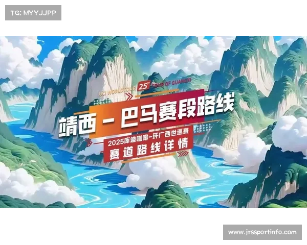 库迪咖啡冠名环广西世巡赛彰显中国赛事商业化发展新格局