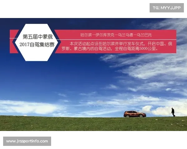 篮协发布发展报告，三大球精品赛事案例推广